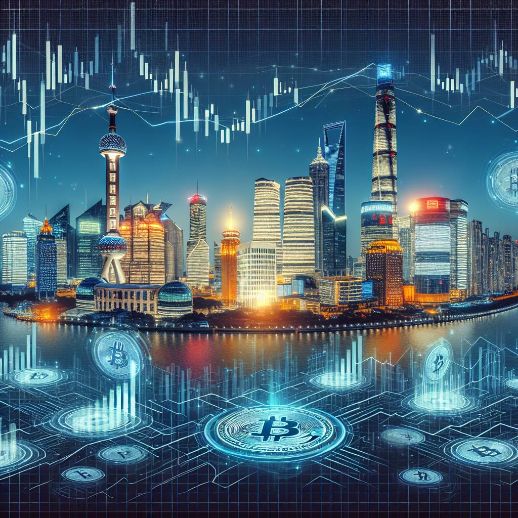 上海市的數字貨幣行業發展如何？