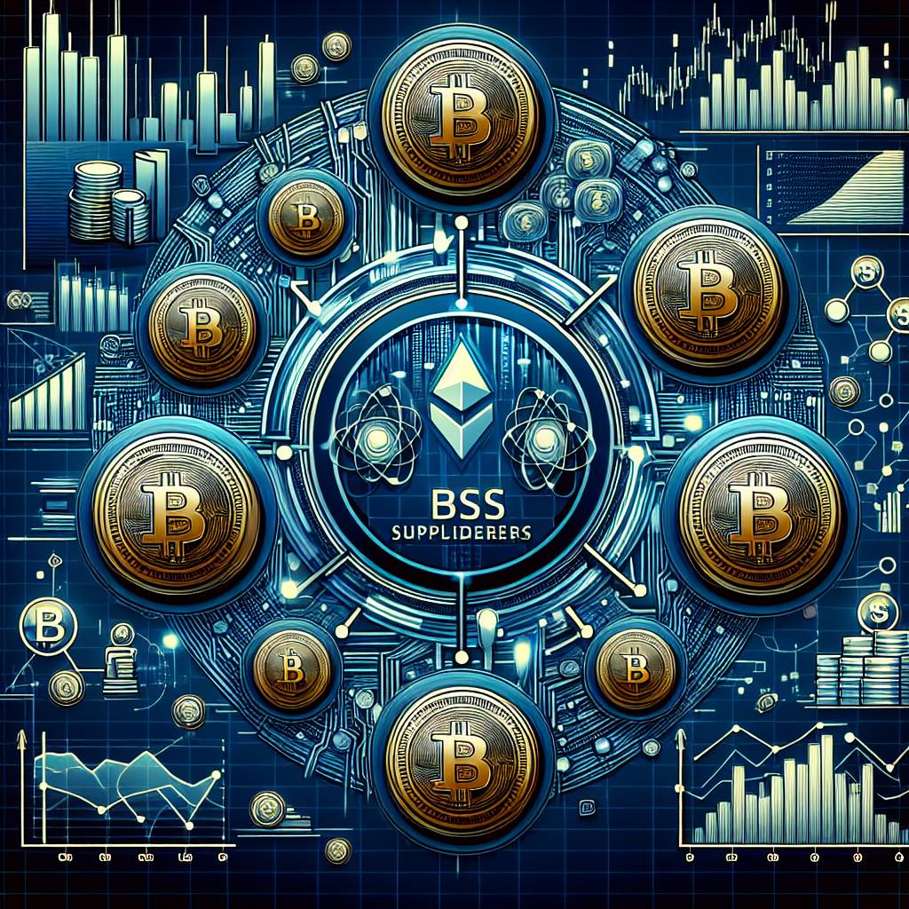 BSS供應商如何幫助數字貨幣交易所提高交易效率？