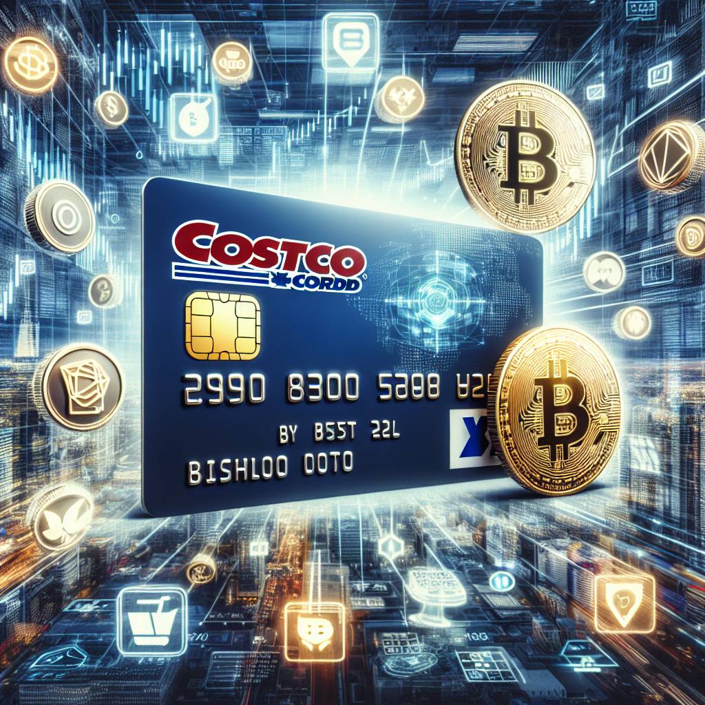 數字貨幣交易所是否接受costco商業卡差別作為支付方式？