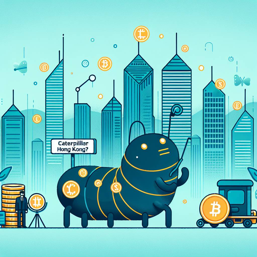 caterpillar香港代理如何與數字貨幣交易相關?