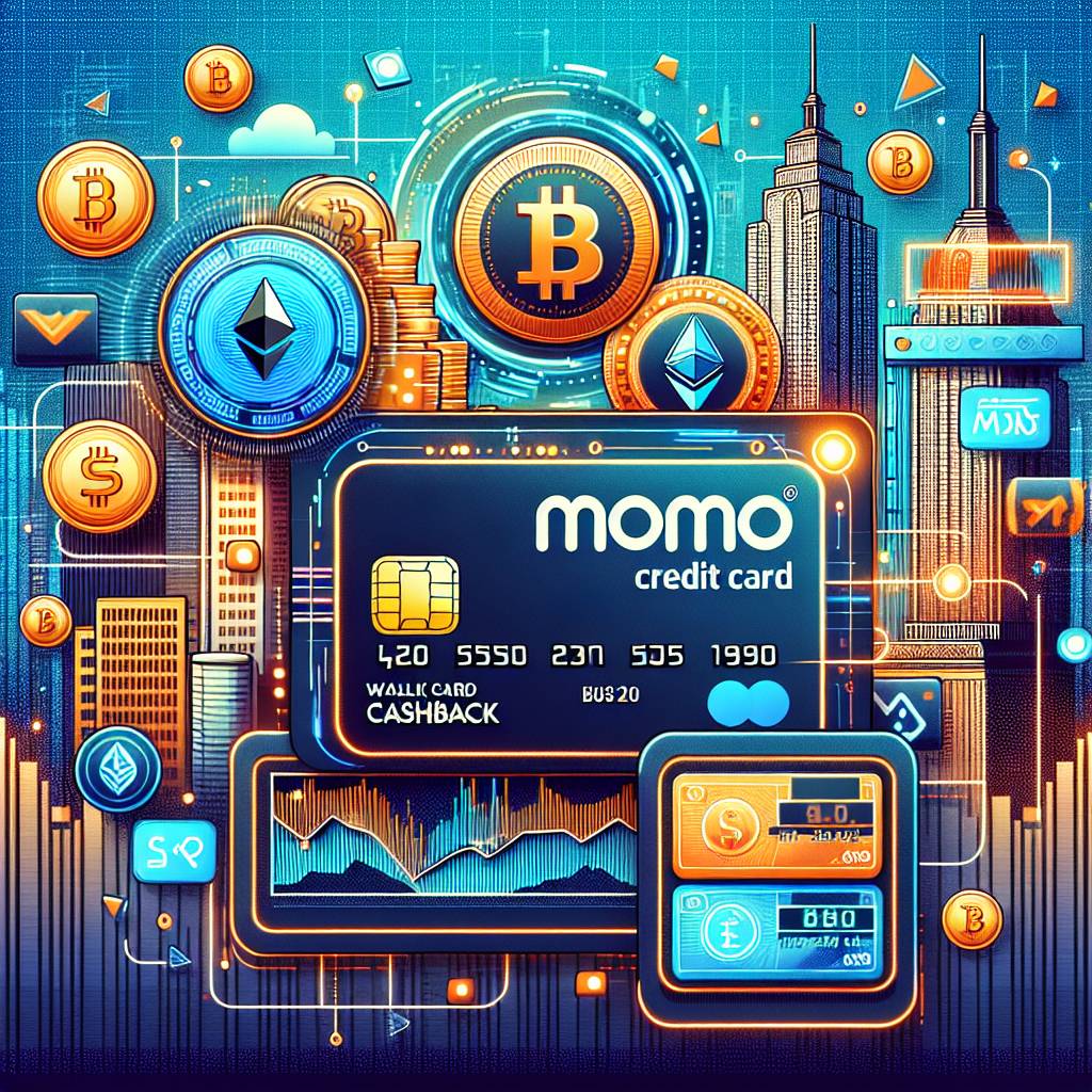 momo信用卡推薦如何在數字貨幣領域發揮作用？