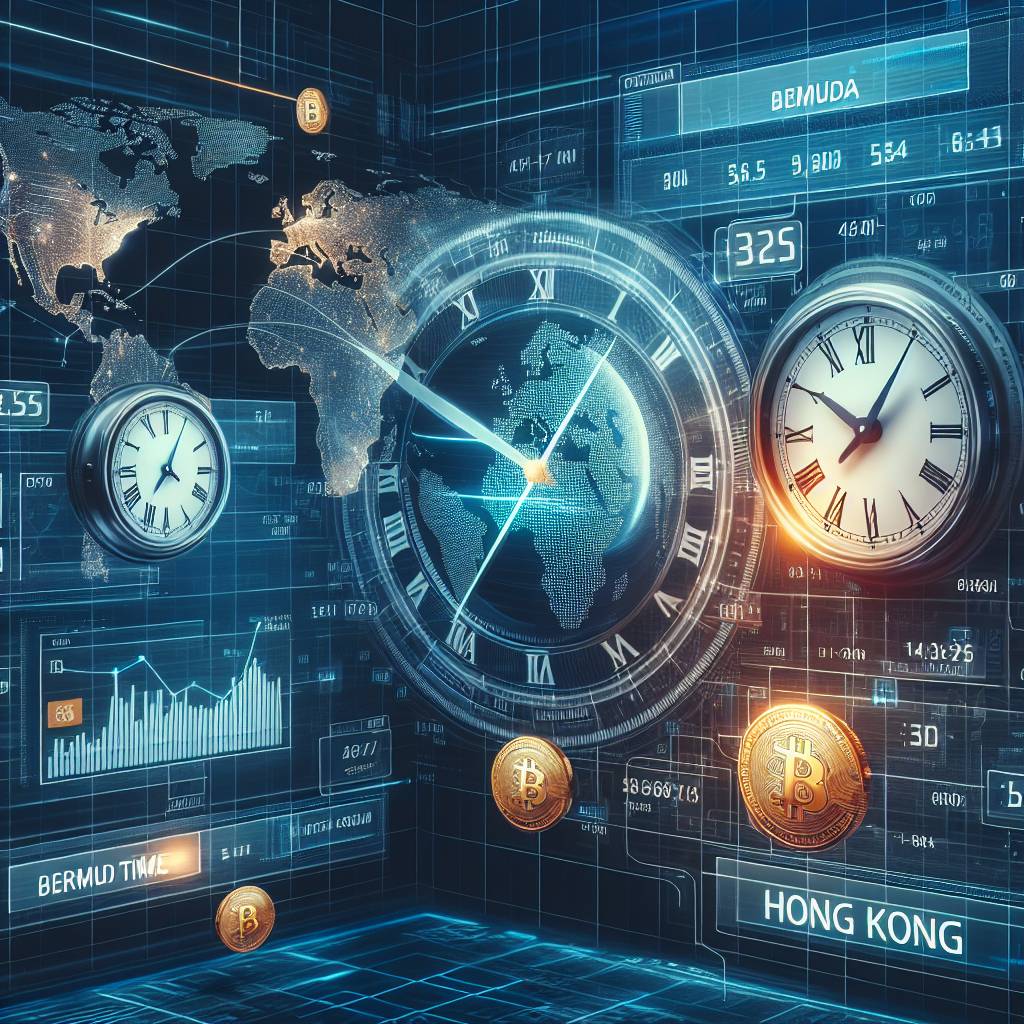 如何在數字貨幣交易所中將百慕大時間轉換為香港時間？