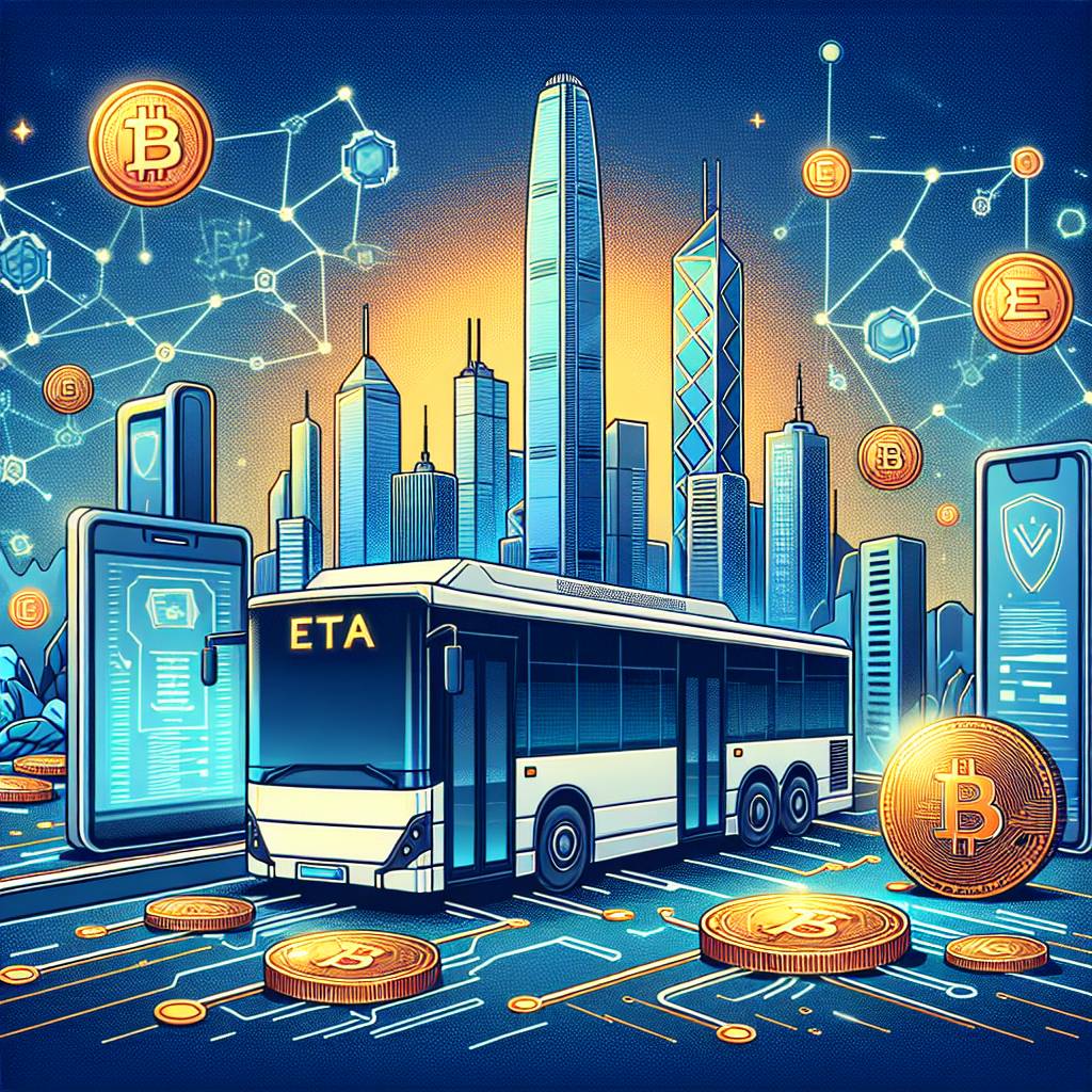 eta.citybus.com.hk與數字貨幣之間有什麼聯繫？
