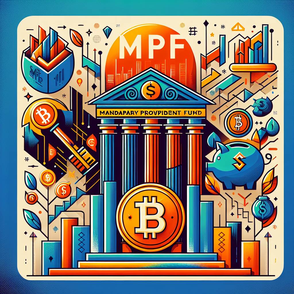 MPF扣稅對數字貨幣交易有什麼影響？