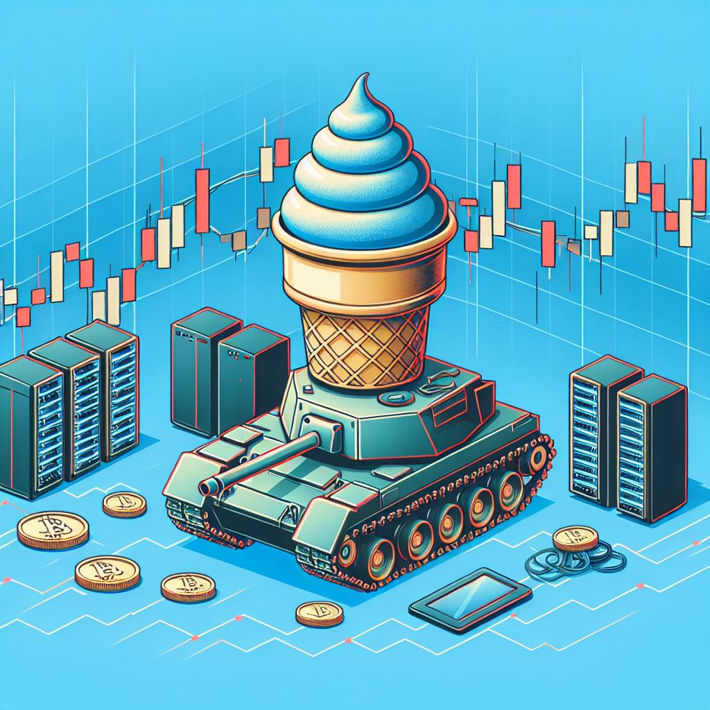 坦克冰淇淋的價值會隨著數字貨幣市場波動嗎？