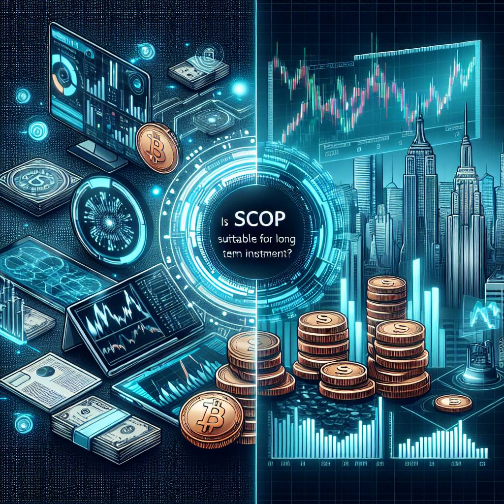 scop是否適合長期投資？