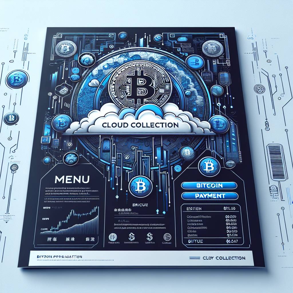 八達通上限如何影響數字貨幣交易的安全性?