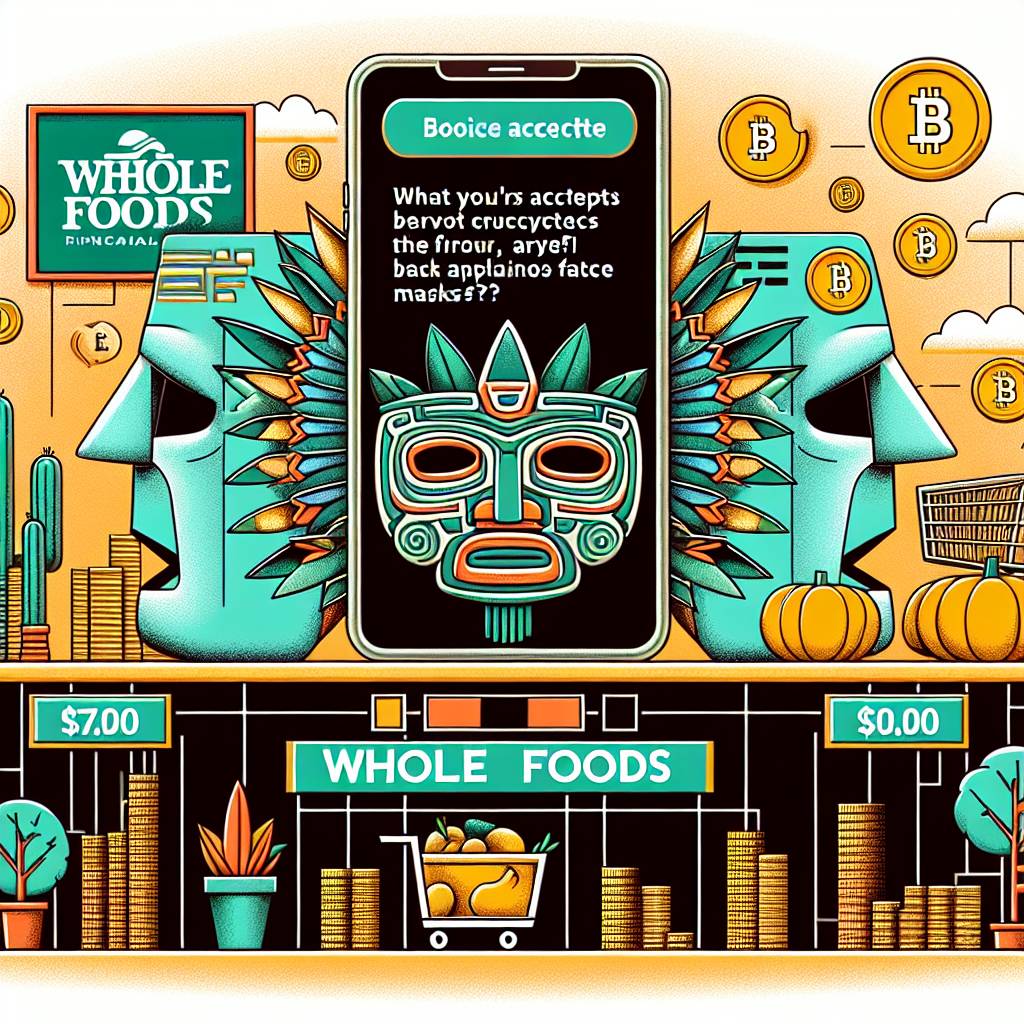 數字貨幣交易所是否接受aztec面膜的全食物？
