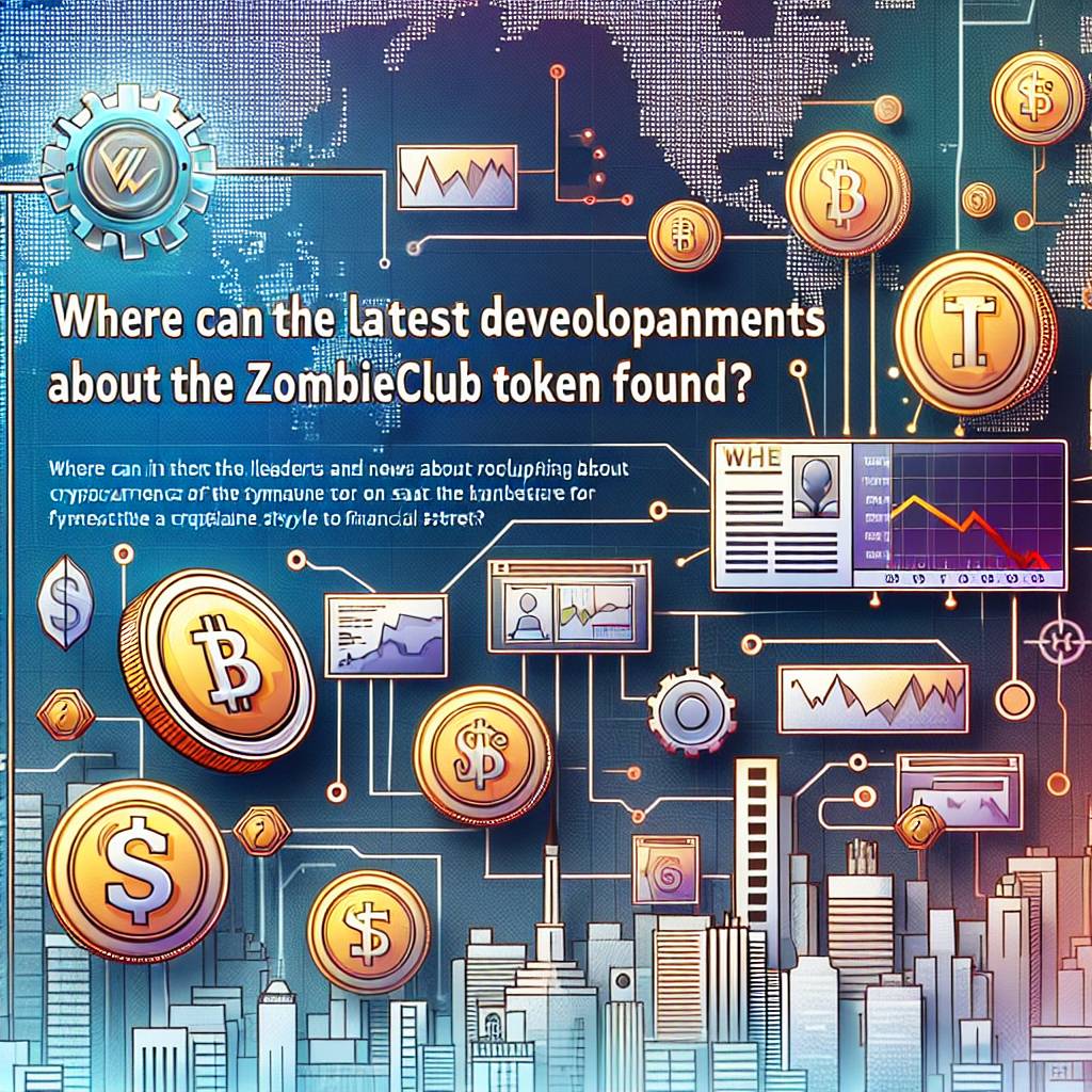 ZombieClub代幣的最新動態和新聞在哪裡可以找到？