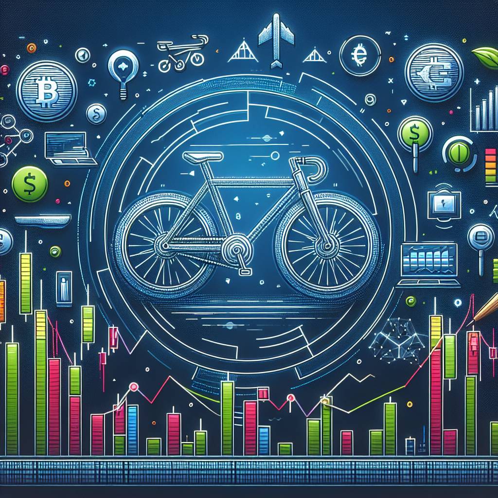 自行車股在數字貨幣交易所中的交易量如何？