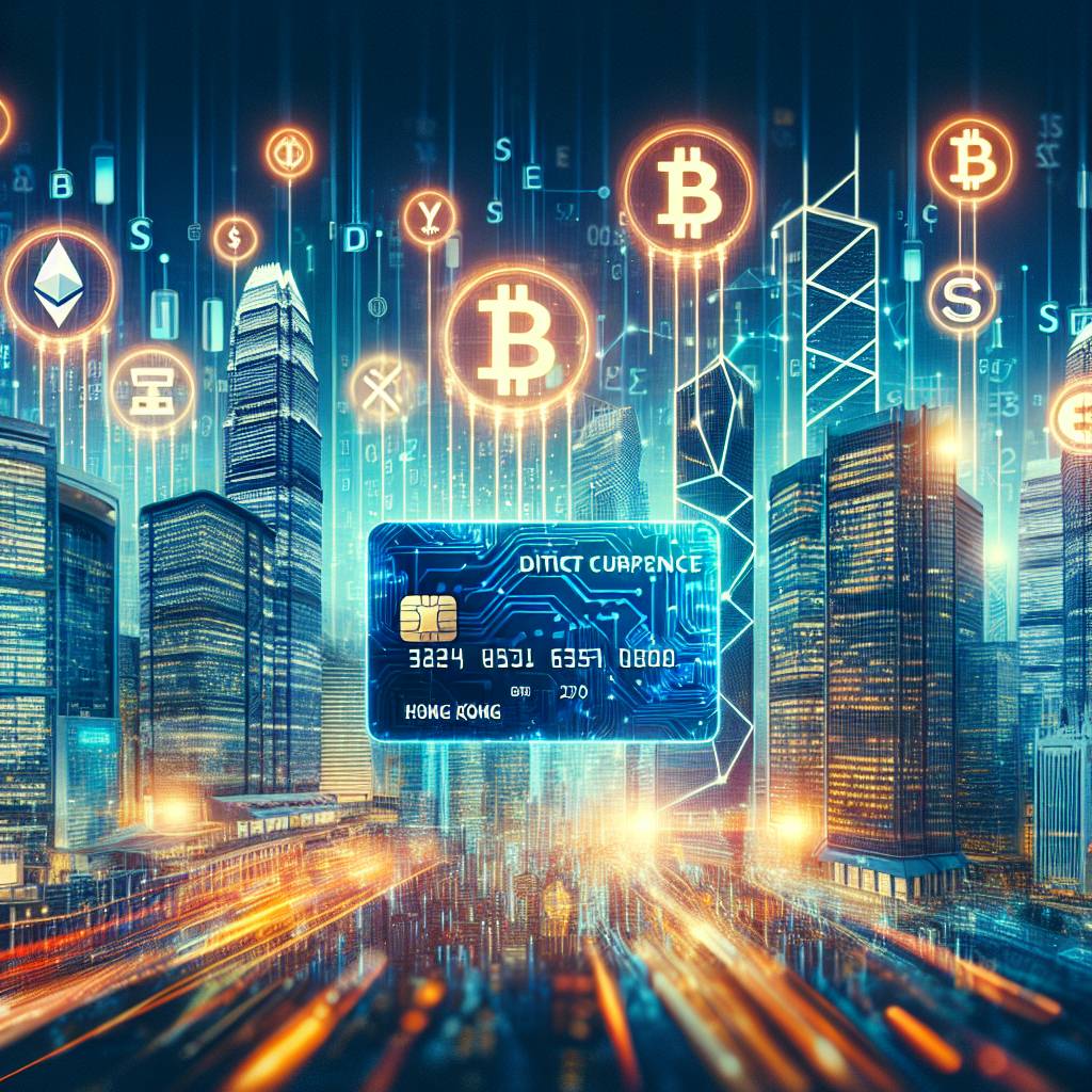 在香港有哪些虛擬銀行可以用於數字貨幣交易?