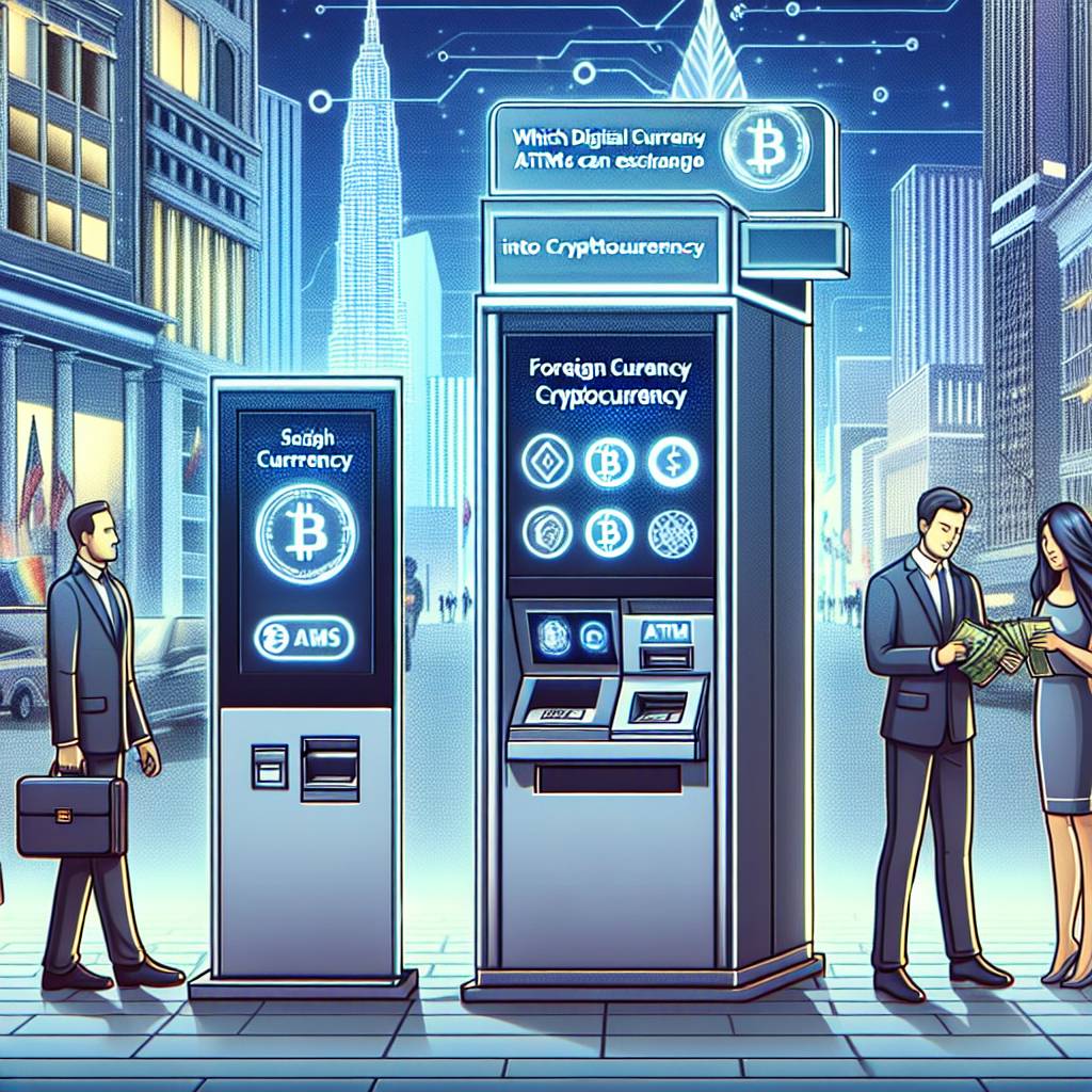渣打存款機位置附近有哪些數字貨幣ATM機？