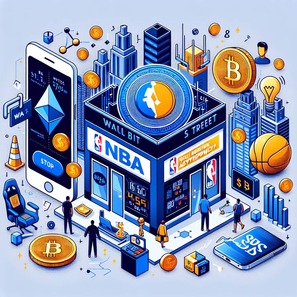 哪種數字貨幣在NBA商店中被廣泛接受？