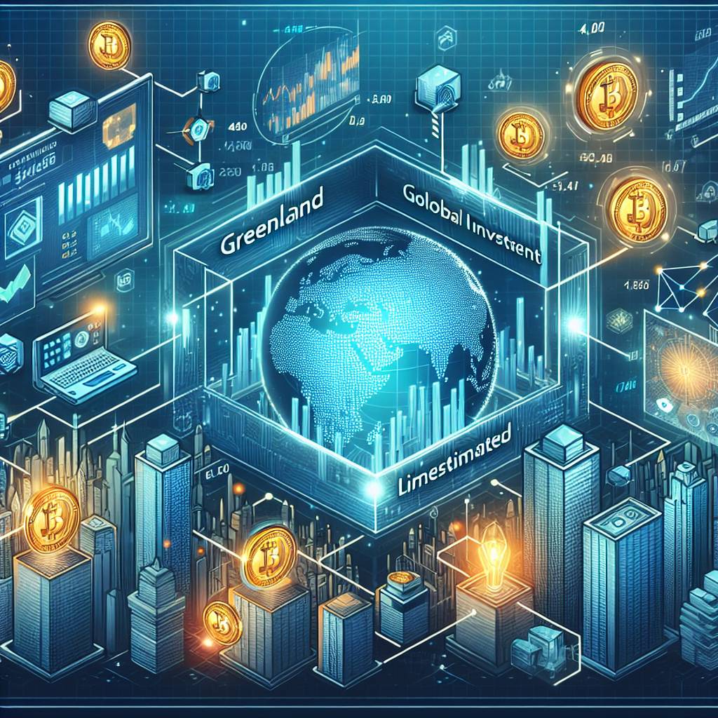 Greenland Global Investment Limited在數字貨幣市場上有哪些投資產品可供選擇？