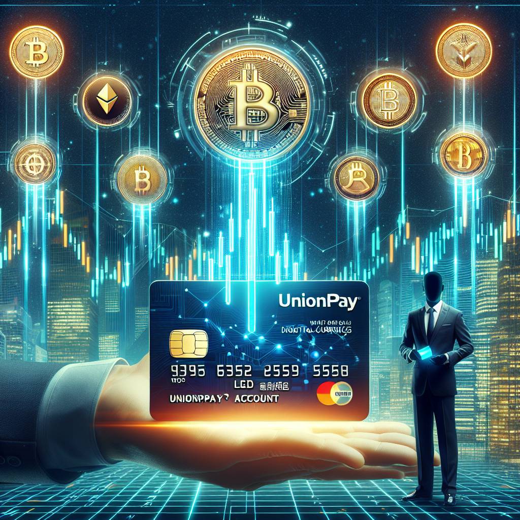 銀聯卡在數字貨幣交易所的手續費是多少?