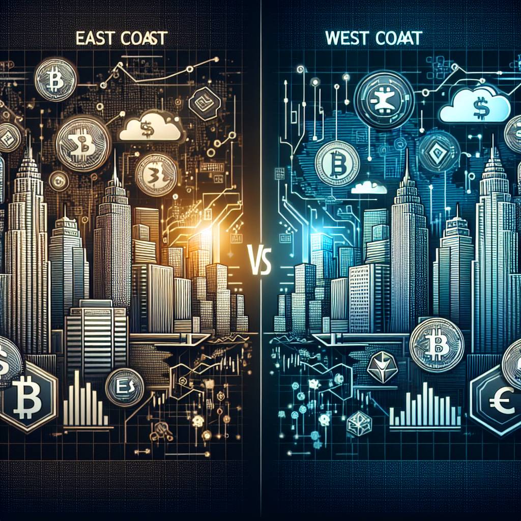 東角中心是否支持比特幣交易？