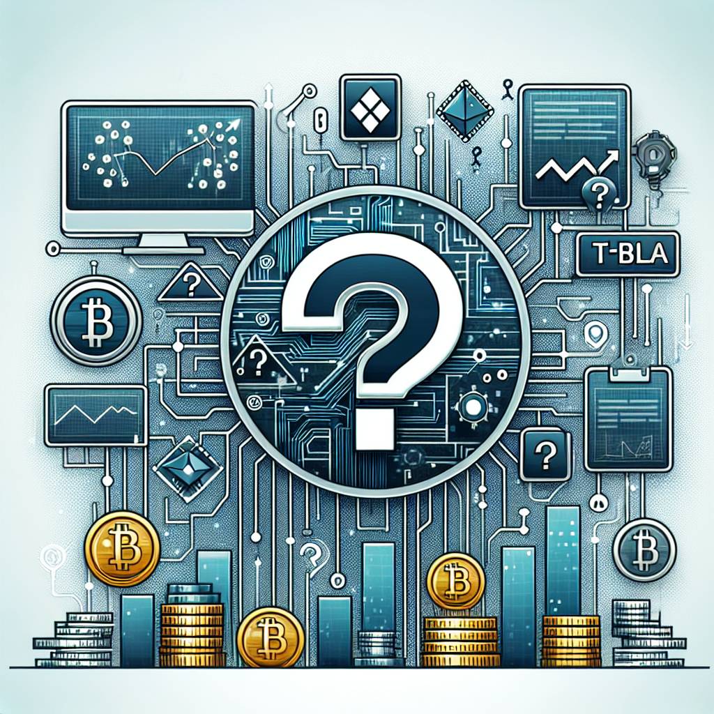 tbla是否是一種安全的數字貨幣投資選擇？