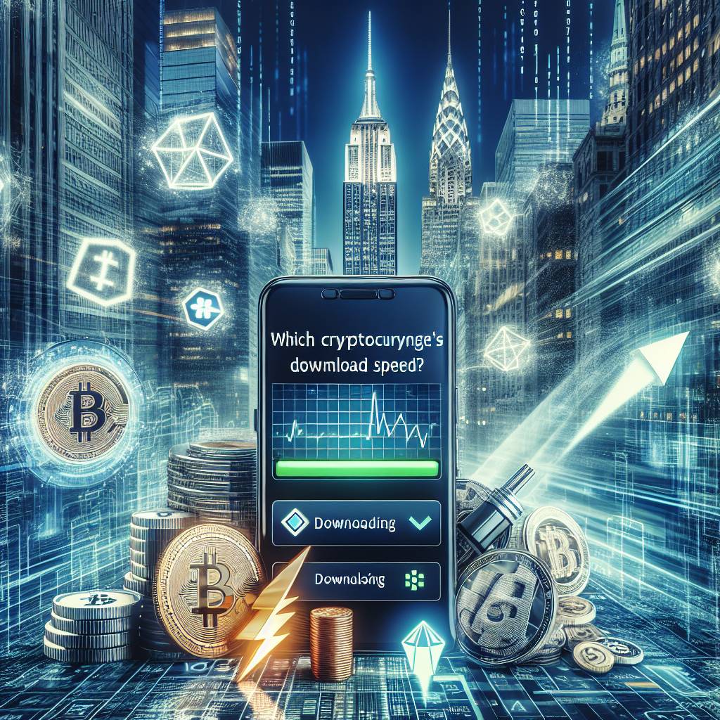 中國的app store上有哪些數字貨幣交易所應用?