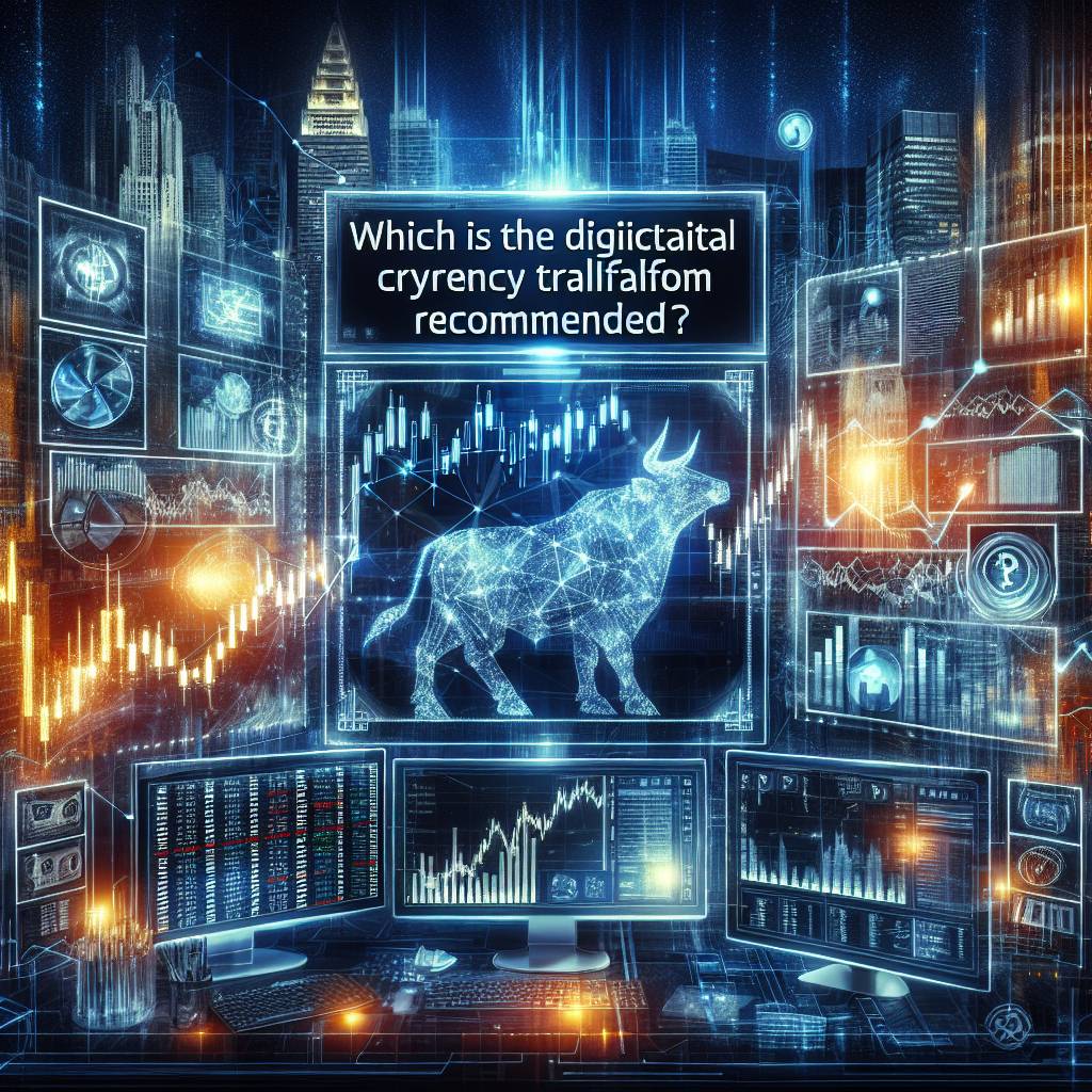 史蒂芬柯瑞推薦的數字貨幣交易平臺是哪個？