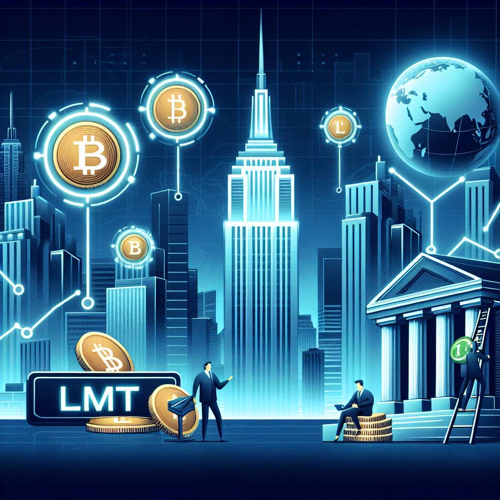 LMT是如何在數字貨幣行業中發揮作用的？