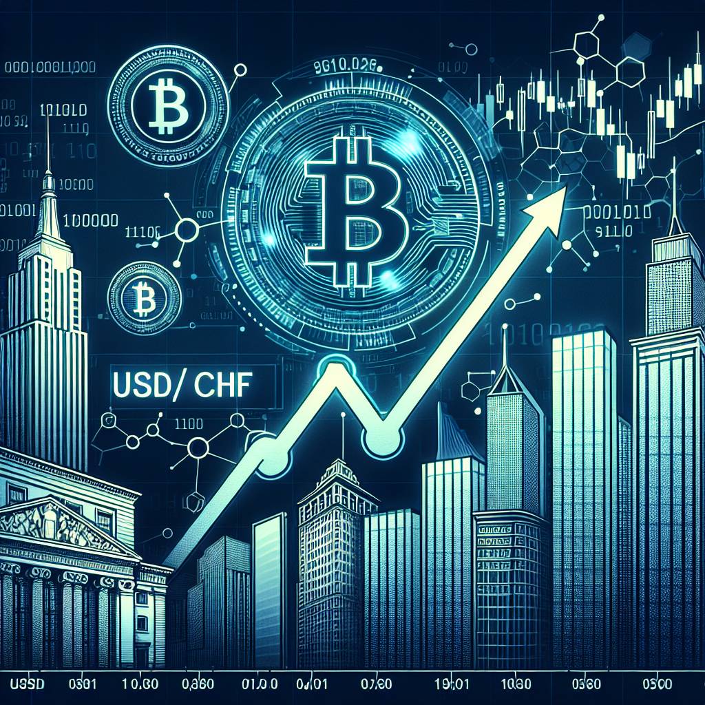 usdchf在數字貨幣交易中的表現如何？