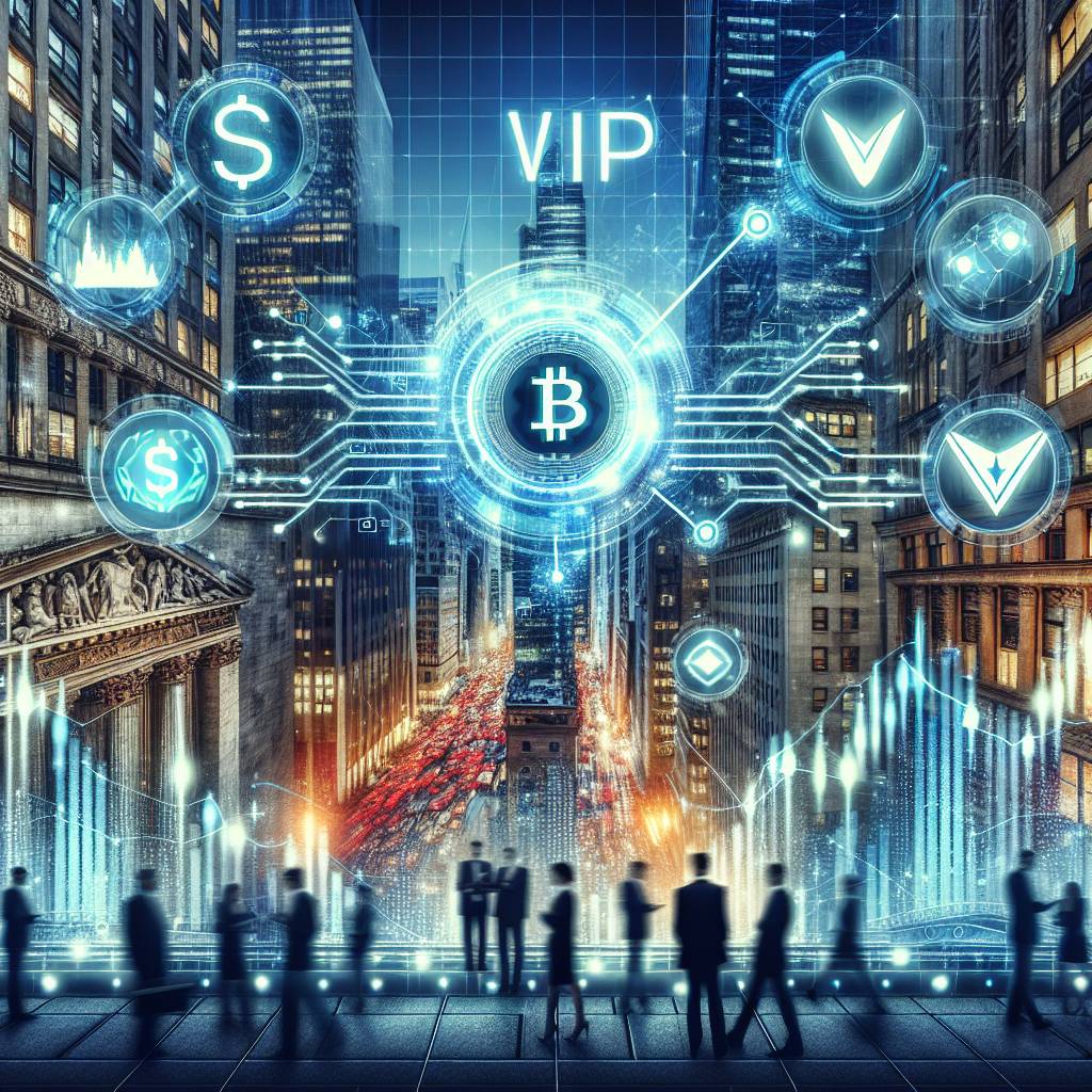 富邦銀行vip資格如何與數字貨幣交易相關？