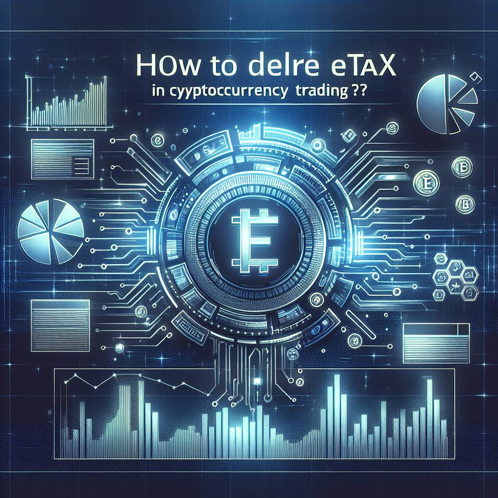 如何在數字貨幣交易中申報股票買賣所得稅?